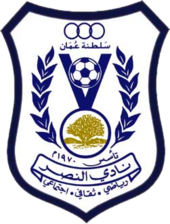 Al Nasr SCSC